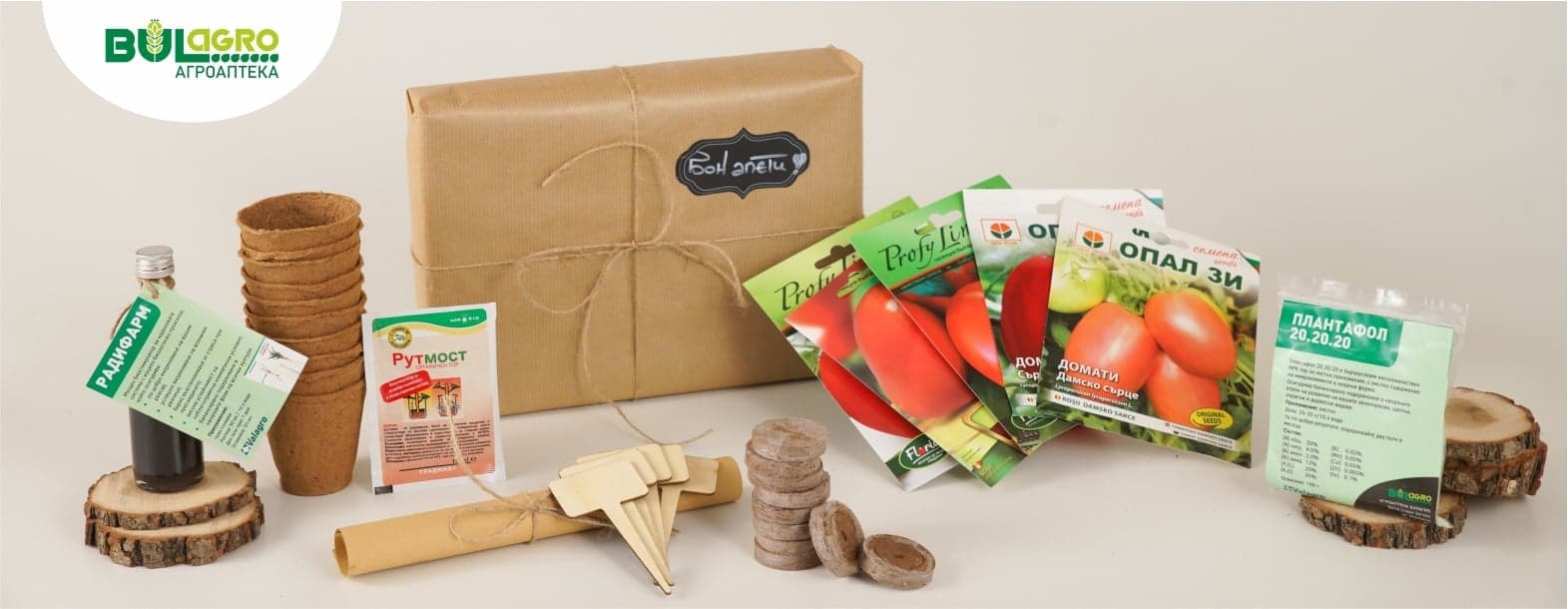 Комплекти за хоби градинари