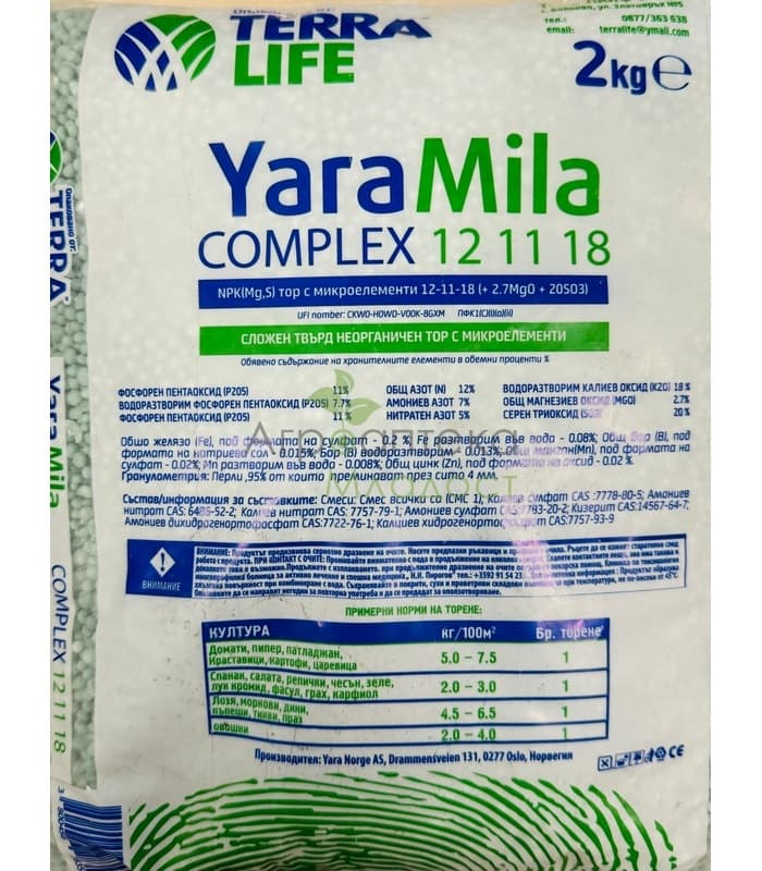 Яра Мила Комплекс