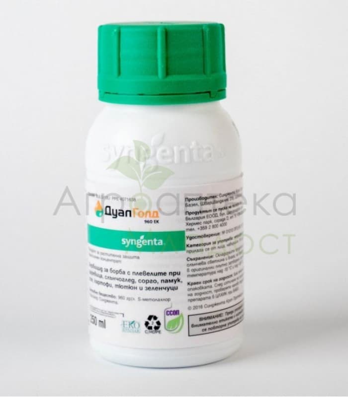 Дуал Голд 960 ЕК