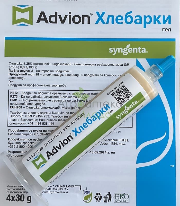 Адвион гел примамка за хлебарки Синджента